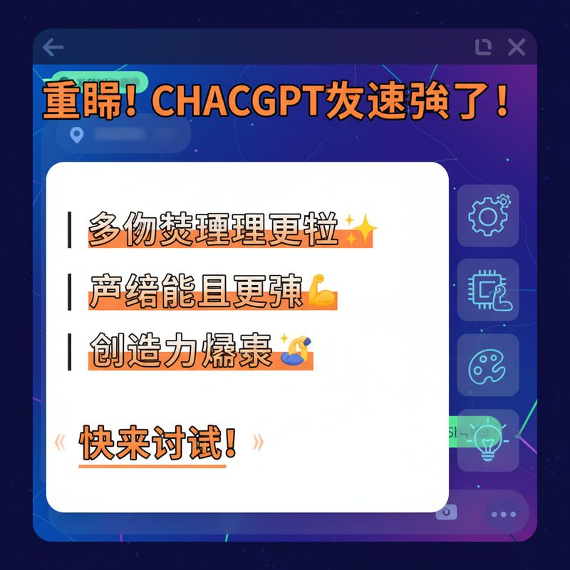 ✨ Яркая обложка для Xiaohongshu