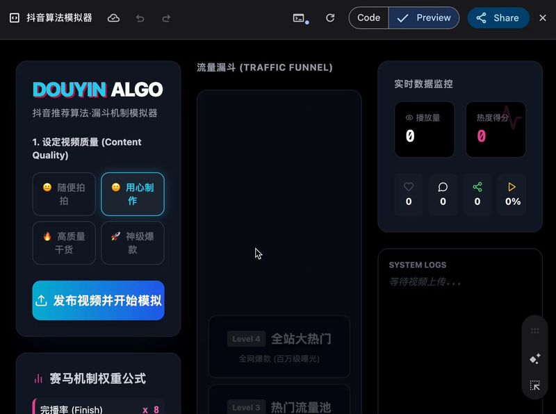 ✨ Демонстрация алгоритма рекомендаций платформы