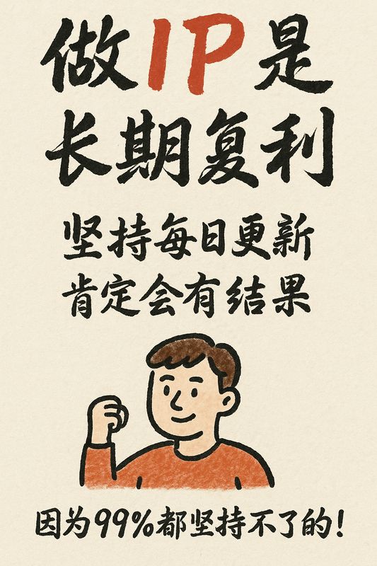✨ Рукописная инфографика: тепло и стиль